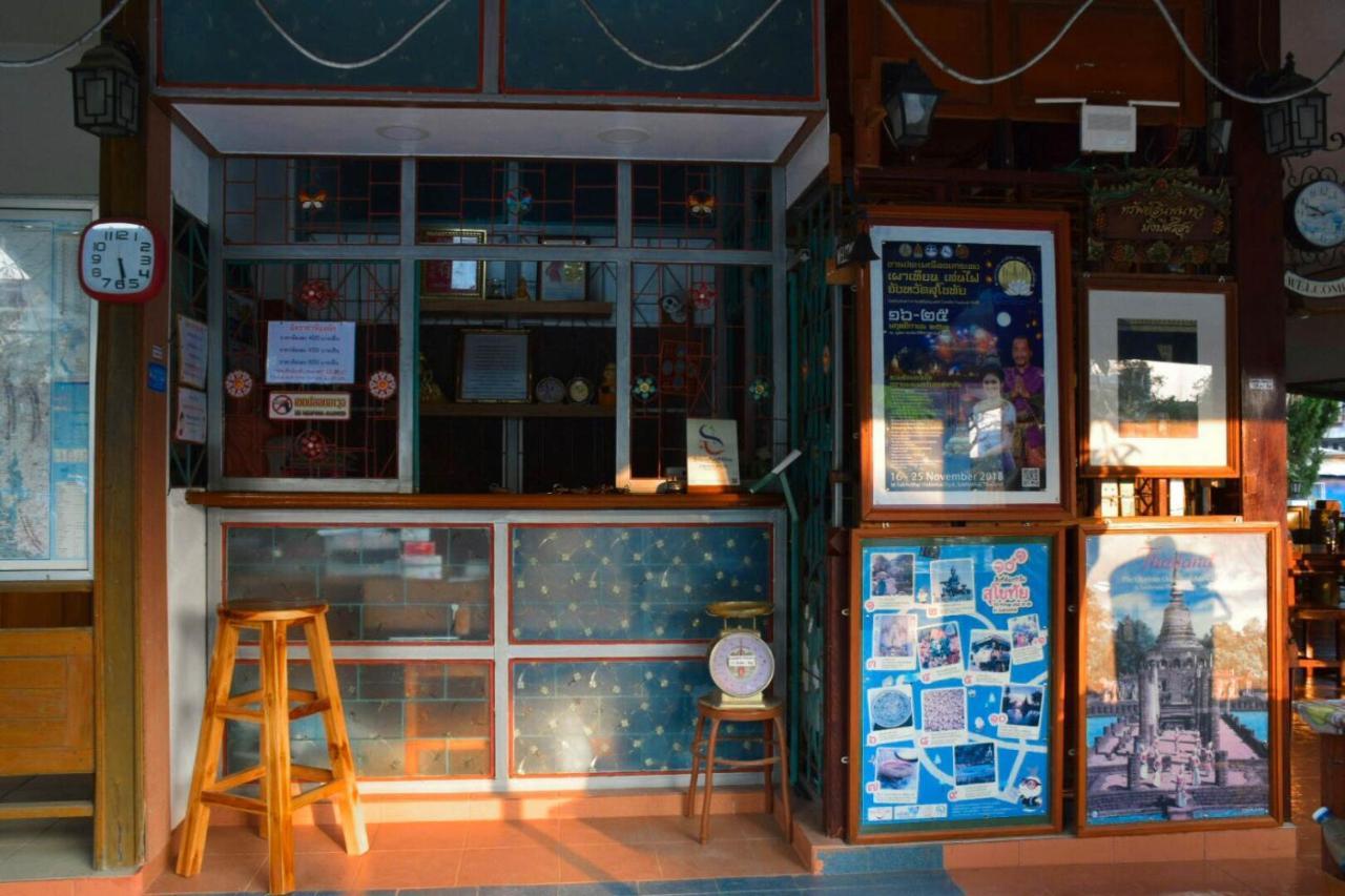 Mg Guesthouse สุโขทัย ภายนอก รูปภาพ